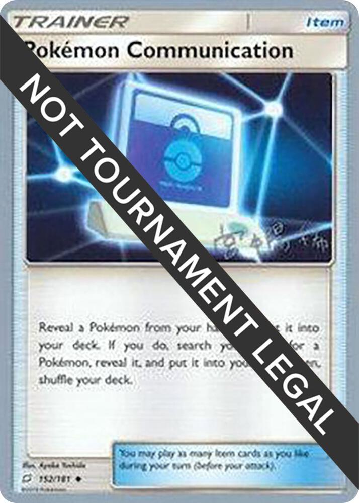 Pokemon Communication 2019 Haruki Miyamoto 152/181 (World Championship Decks)  | Good Games Adelaide SA