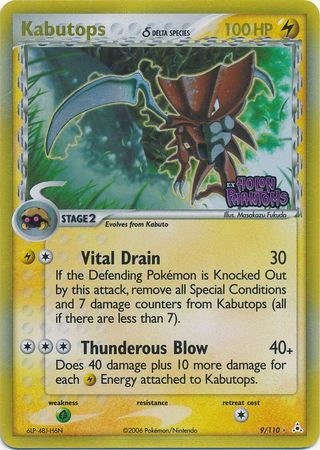 Kabutops (9/110) (Delta Species) (Stamped) [EX: Holon Phantoms] | Good Games Adelaide SA