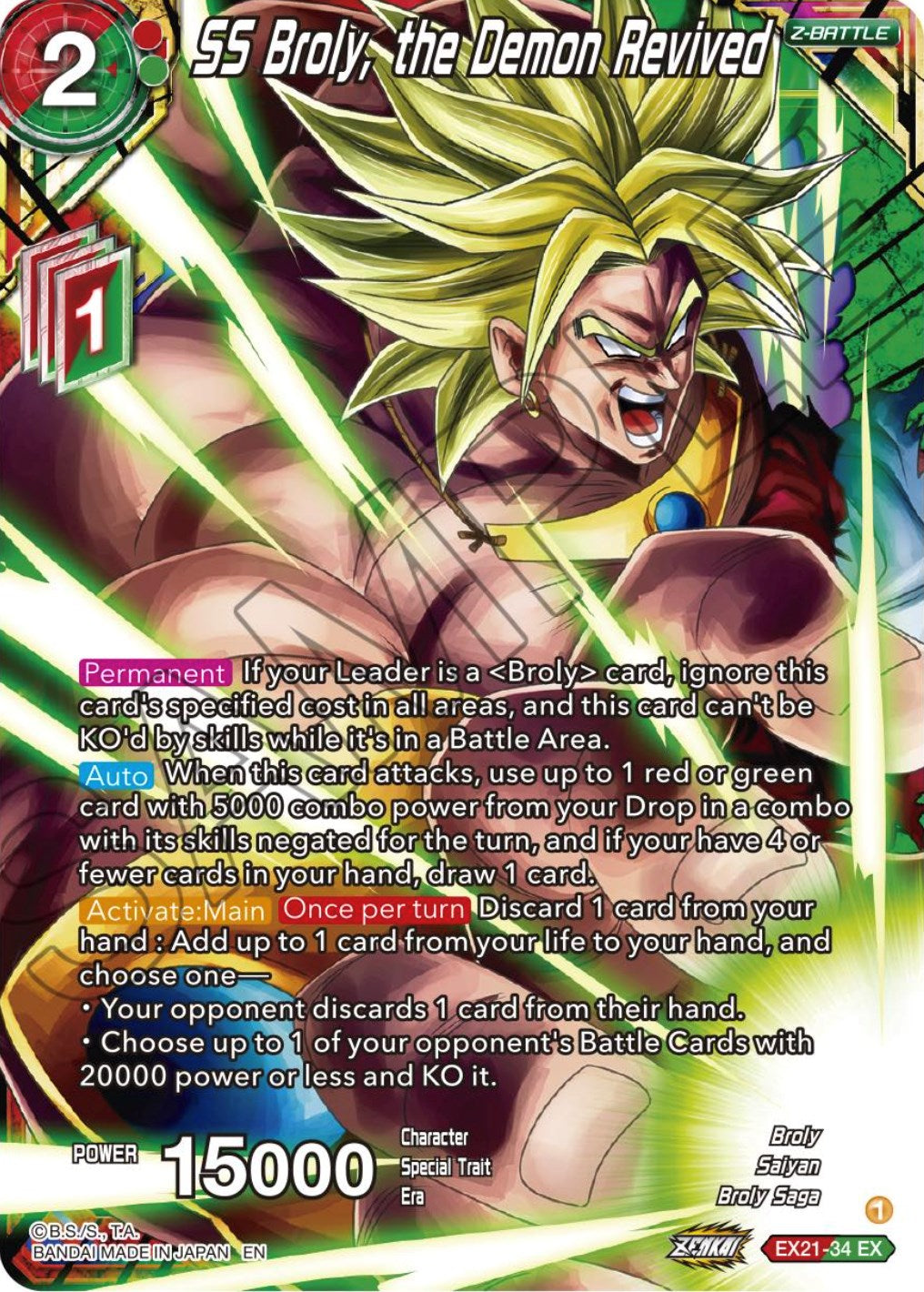 SS Broly, the Demon Revived (EX21-34) [5th Anniversary Set] | Good Games Adelaide SA
