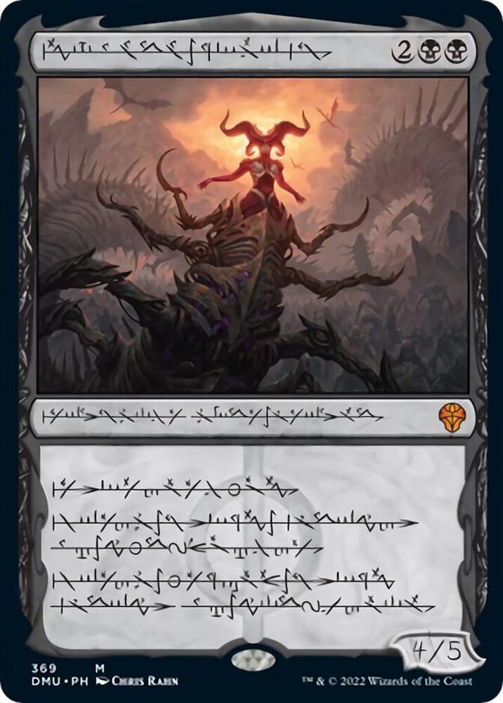 Sheoldred the Apocalypse Phyrexian 369 (Dominaria United)  | Good Games Adelaide SA