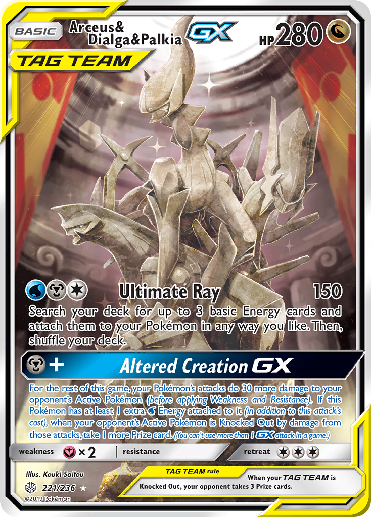 Arceus & Dialga & Palkia GX (221/236) [Sun & Moon: Cosmic Eclipse] | Good Games Adelaide SA