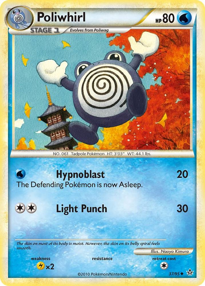 Poliwhirl 37/95 (Unleashed)  - Reverse Holofoil | Good Games Adelaide SA