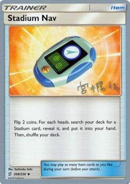 Stadium Nav (208/236) (Pikarom Judge - Haruki Miyamoto) [World Championships 2019] | Good Games Adelaide SA