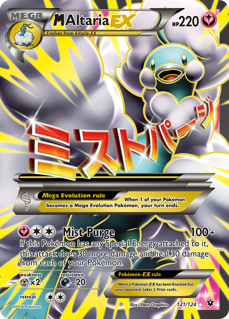 M Altaria EX (121/124) [XY: Fates Collide] | Good Games Adelaide SA