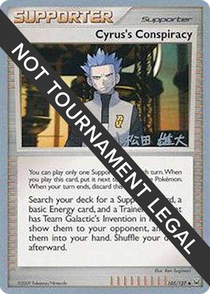 Cyruss Conspiracy 2010 Yuta Komatsuda 105/127 (World Championship Decks)  | Good Games Adelaide SA