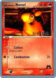 Team Magma's Numel (64/95) (Magma Spirit - Tsuguyoshi Yamato) [World Championships 2004] | Good Games Adelaide SA