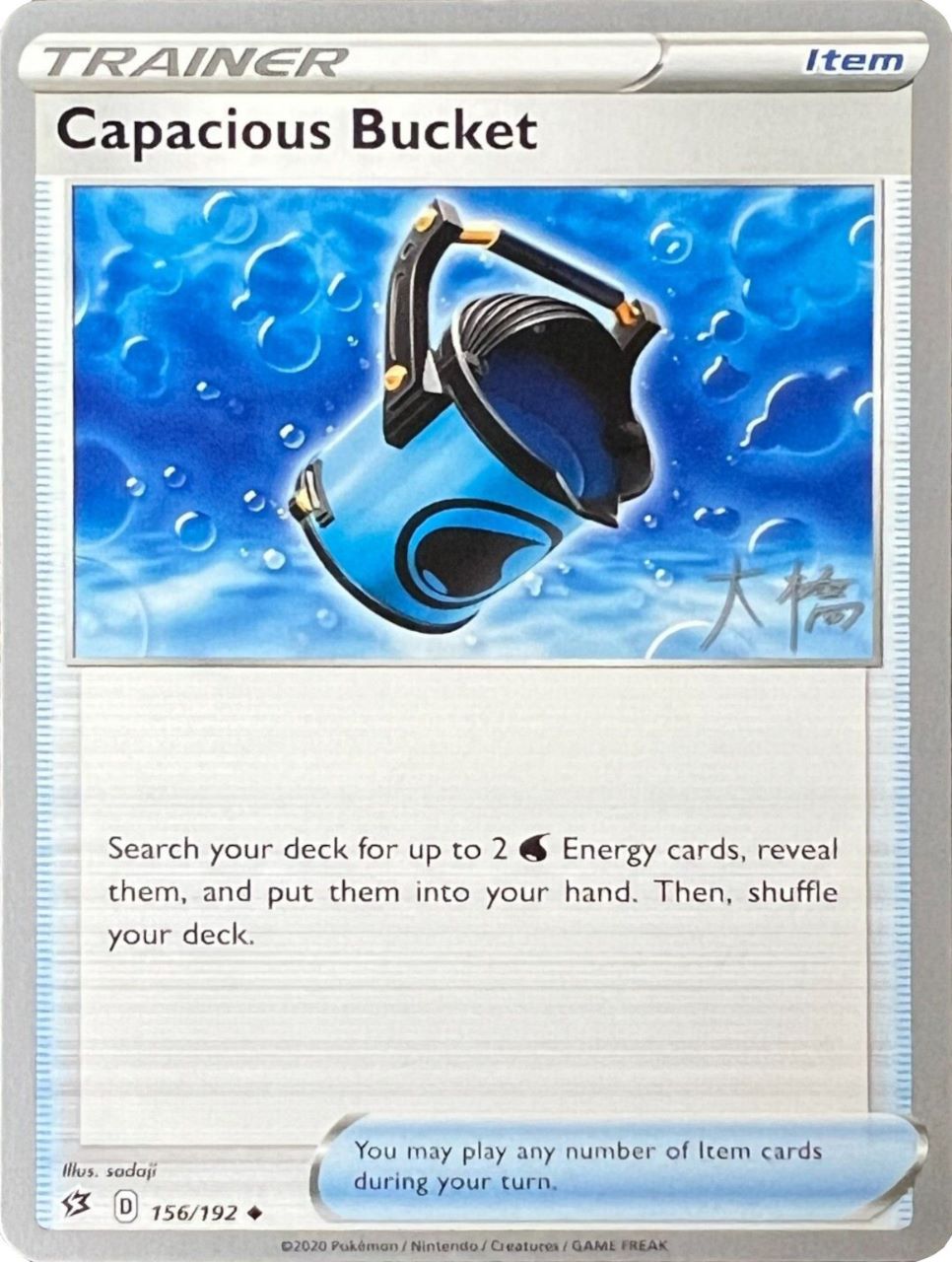 Capacious Bucket (156/192) (Ice Rider Palkia - Rikuto Ohashi) [World Championships 2022] | Good Games Adelaide SA