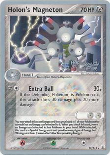 Holon's Magneton (22/113) (B-L-S - Hiroki Yano) [World Championships 2006] | Good Games Adelaide SA