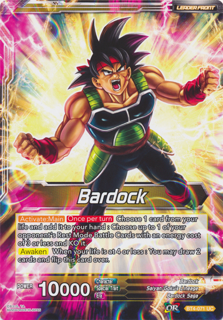 Bardock // Uncontrollable Bardock (Oversized Card) (BT4-071) [Oversized Cards] | Good Games Adelaide SA