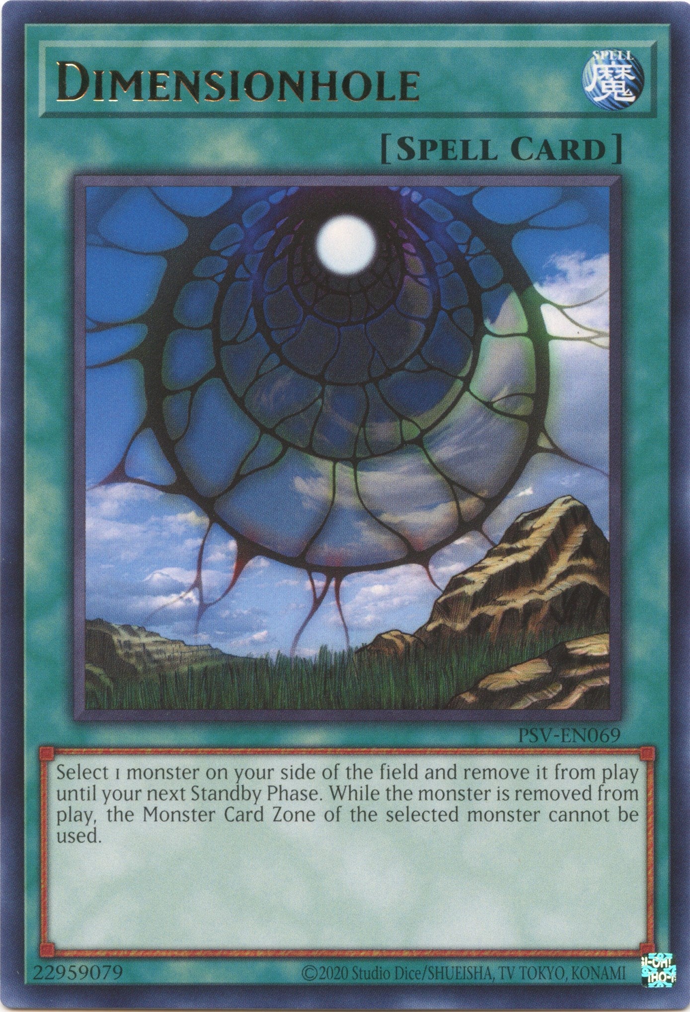 Dimensionhole (25th Anniversary) [PSV-EN069] Rare | Good Games Adelaide SA