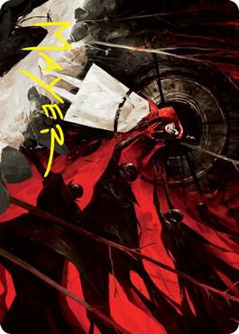 Curse of Hospitality Art Card Gold Stamped Signature 41 (Art Series: Innistrad: Crimson Vow)  | Good Games Adelaide SA
