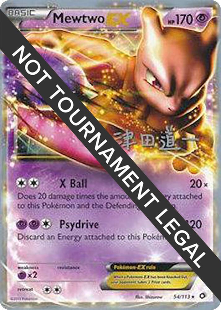 Mewtwo EX 2014 Michikazu Tsuda 54/113 (World Championship Decks)  | Good Games Adelaide SA