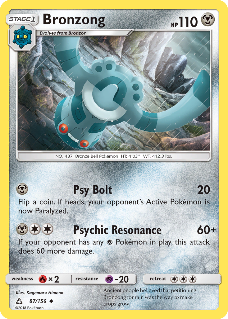 Bronzong (87/156) [Sun & Moon: Ultra Prism] | Good Games Adelaide SA