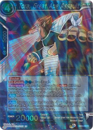Tora, Great Ape Assault [DB3-033] | Good Games Adelaide SA