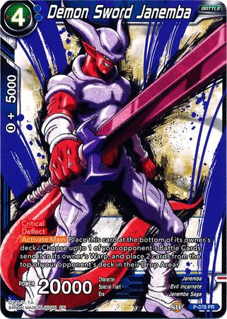 Demon Sword Janemba (Alternate Art) [P-078] | Good Games Adelaide SA