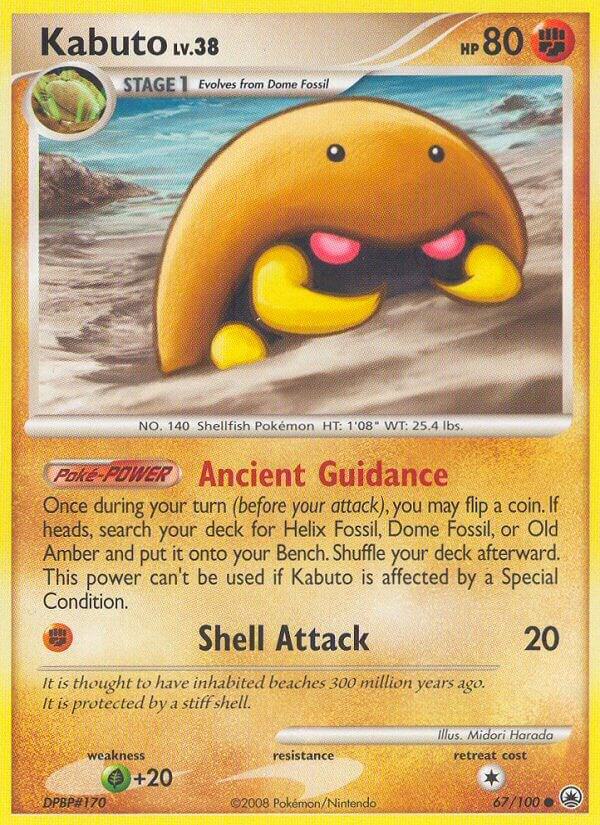 Kabuto 67/100 (Majestic Dawn)  | Good Games Adelaide SA