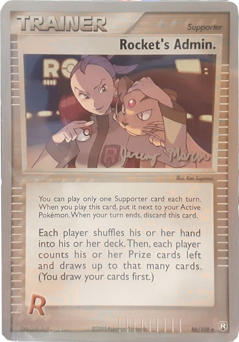 Rocket's Admin. (86/109) (Queendom - Jeremy Maron) [World Championships 2005] | Good Games Adelaide SA