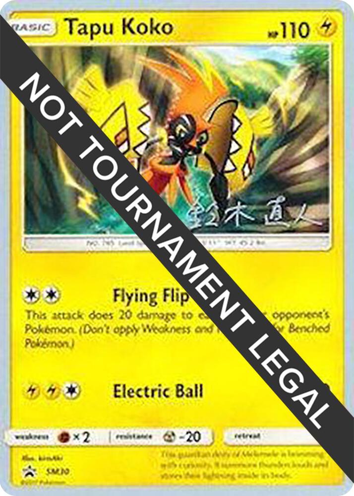 Tapu Koko 2017 Naoto Suzuki SM30 (World Championship Decks)  | Good Games Adelaide SA