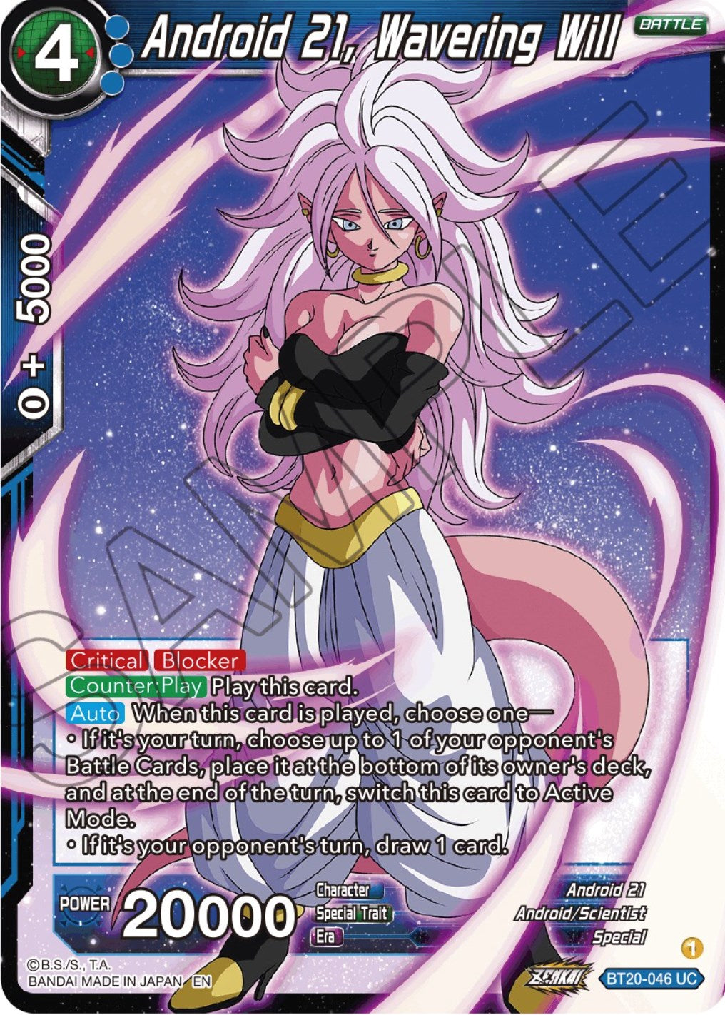 Android 21, Wavering Will (BT20-046) [Power Absorbed] | Good Games Adelaide SA