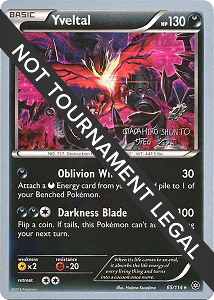 Yveltal 2016 Shunto Sadahiro 65/114 (World Championship Decks)  | Good Games Adelaide SA