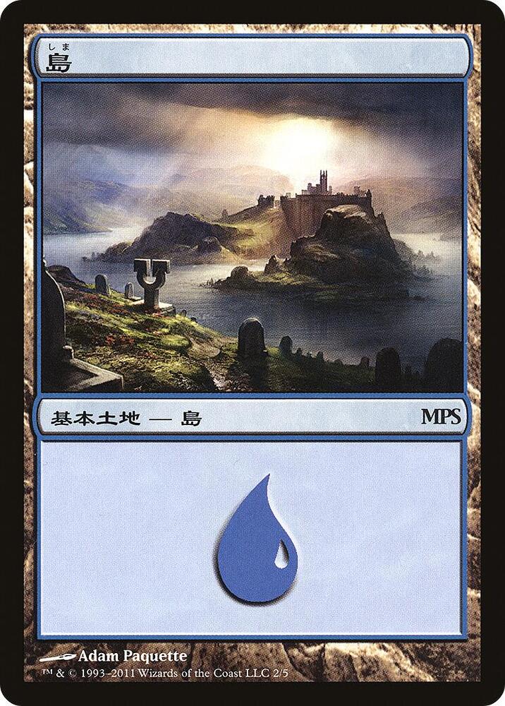 Island 2011 2 (Magic Premiere Shop)  - Foil | Good Games Adelaide SA