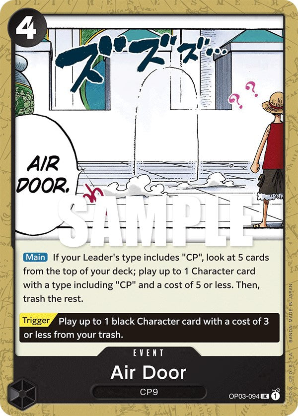 Air Door [Pillars of Strength] | Good Games Adelaide SA