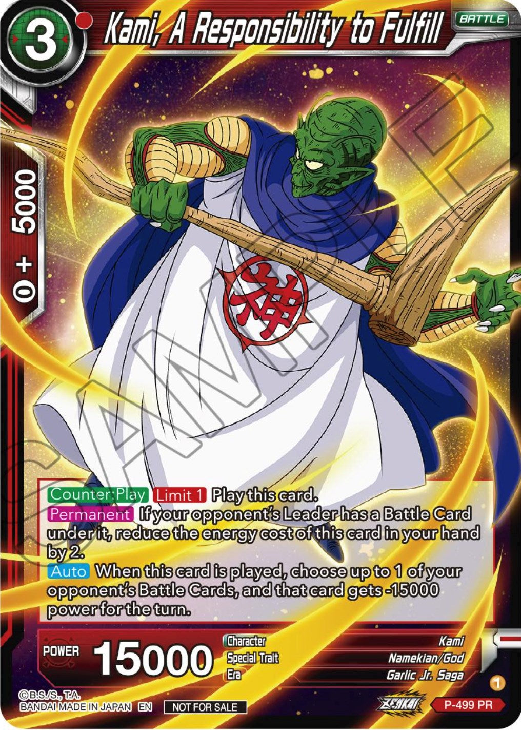 Kami, A Responsibility to Fulfill (Zenkai Series Tournament Pack Vol.4) (P-499) [Tournament Promotion Cards] | Good Games Adelaide SA