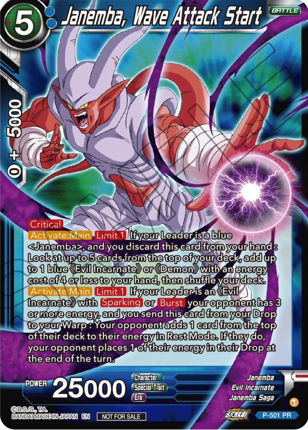 Janemba, Wave Attack Start (Zenkai Series Tournament Pack Vol.4) (P-501) [Tournament Promotion Cards] | Good Games Adelaide SA