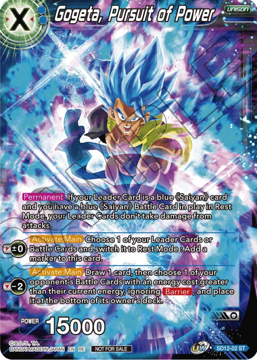 Gogeta, Pursuit of Power (Championship Selection Pack 2023 Vol.2) (Silver Foil) (SD12-02) [Tournament Promotion Cards] | Good Games Adelaide SA