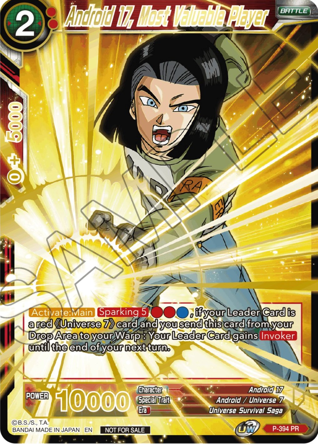 Android 17, Most Valuable Player (Alt. Art Card Set 2023 Vol. 2) (P-394) [Tournament Promotion Cards] | Good Games Adelaide SA
