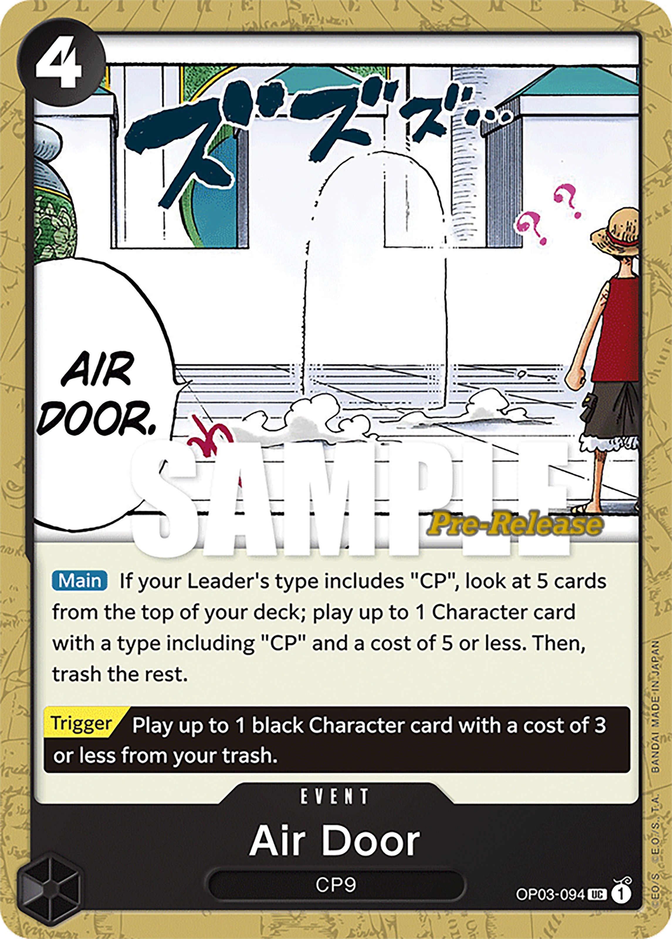Air Door [Pillars of Strength Pre-Release Cards] | Good Games Adelaide SA