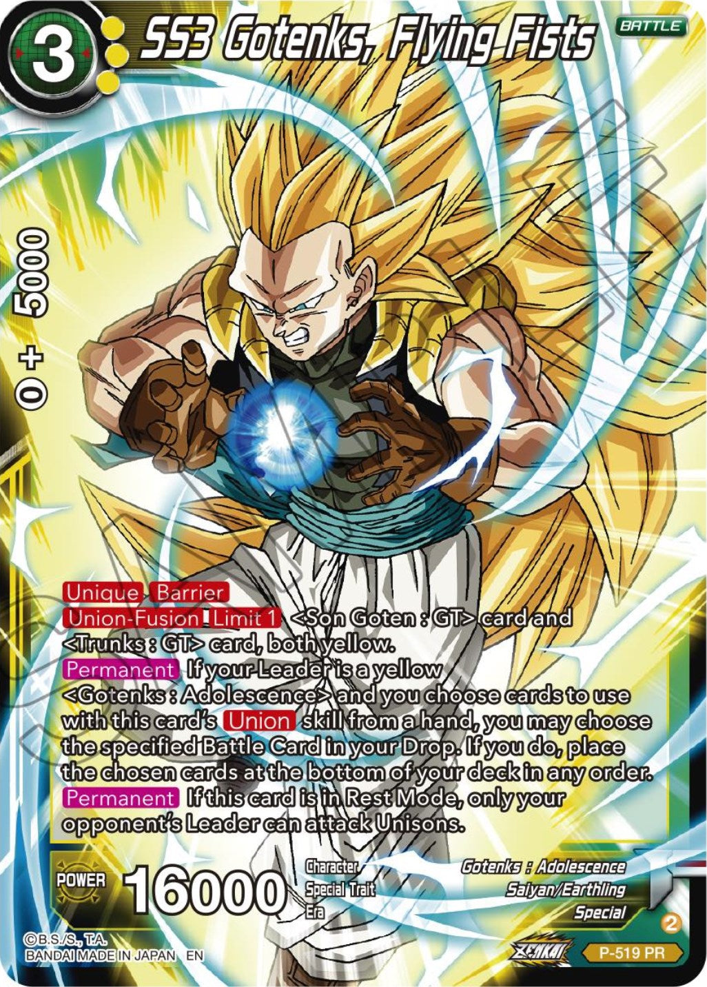 SS3 Gotenks, Flying Fists (P-519) [Promotion Cards] | Good Games Adelaide SA