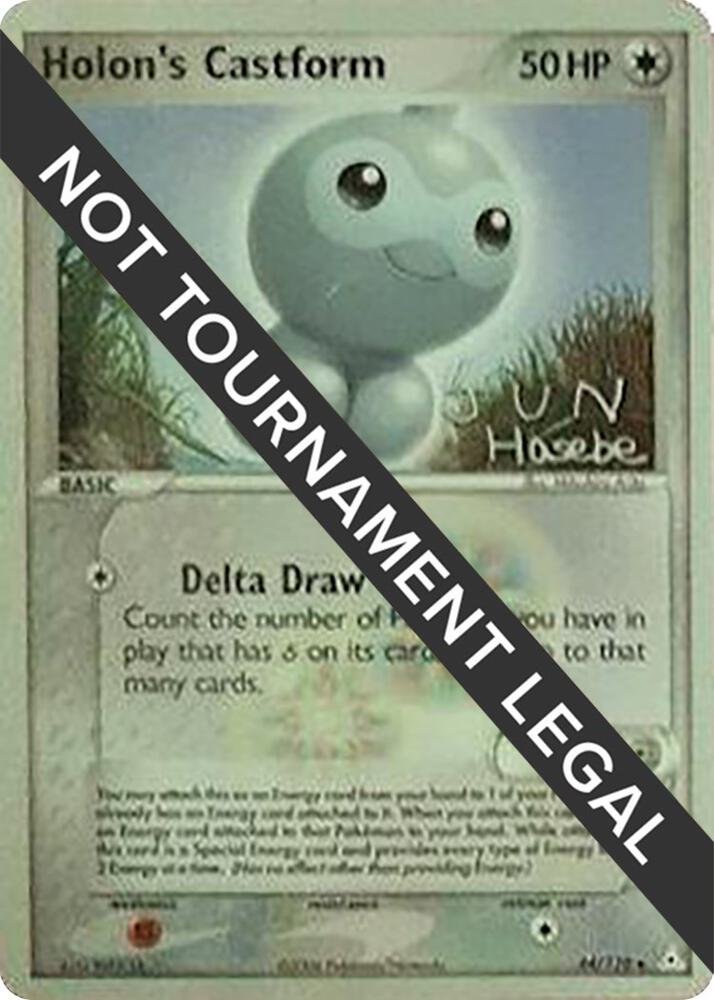 Holons Castform 2007 Jun Hasebe 44/110 (World Championship Decks)  | Good Games Adelaide SA
