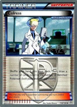 Colress (118/135) (Ultimate Team Plasma - Yugo Sato) [World Championships 2013] | Good Games Adelaide SA