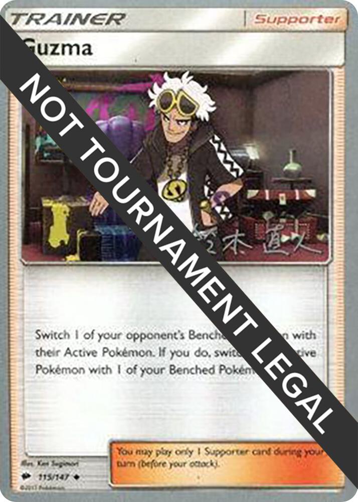 Guzma 2017 Naoto Suzuki 115/147 (World Championship Decks)  | Good Games Adelaide SA