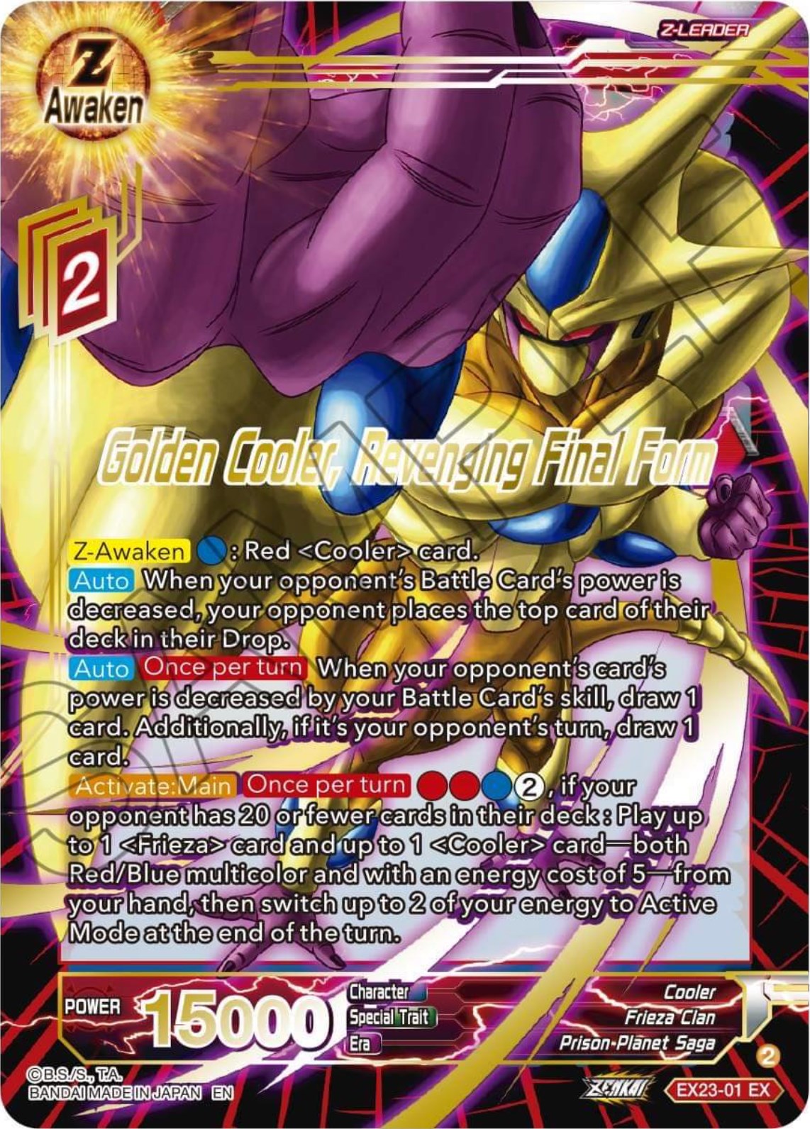 Golden Cooler, Revenging Final Form (EX23-01) [Premium Anniversary Box 2023] | Good Games Adelaide SA
