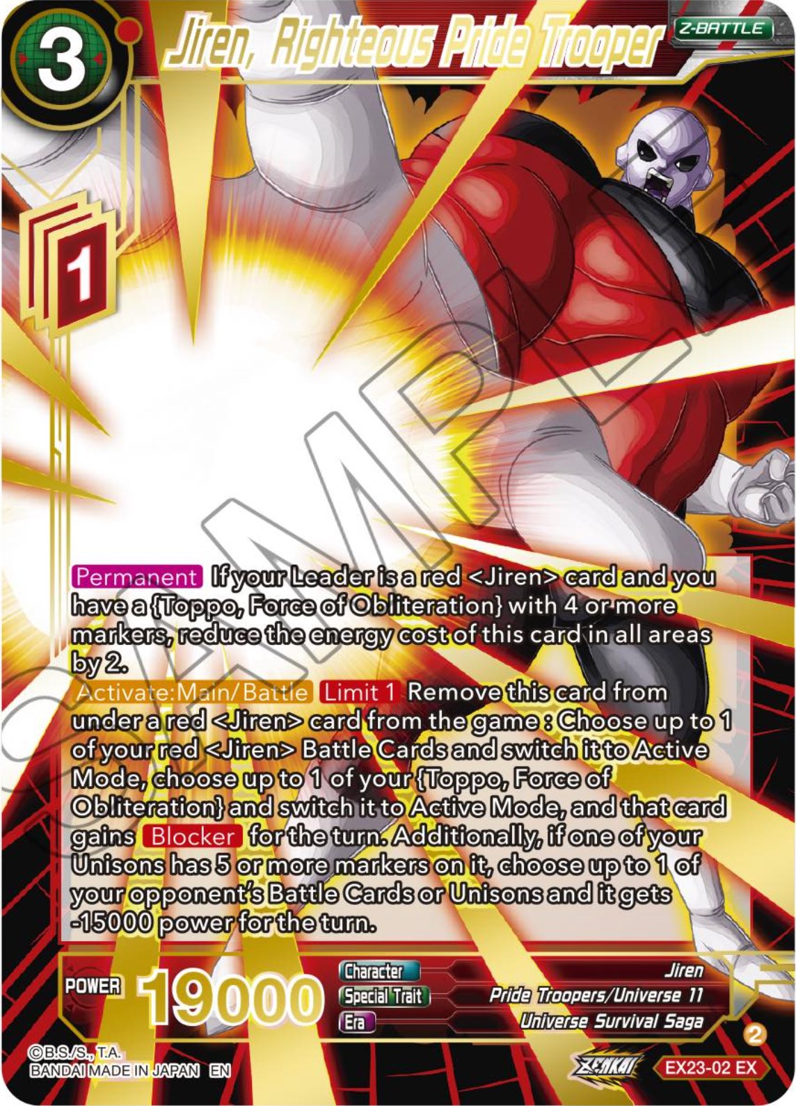 Jiren, Righteous Pride Trooper (EX23-02) [Premium Anniversary Box 2023] | Good Games Adelaide SA