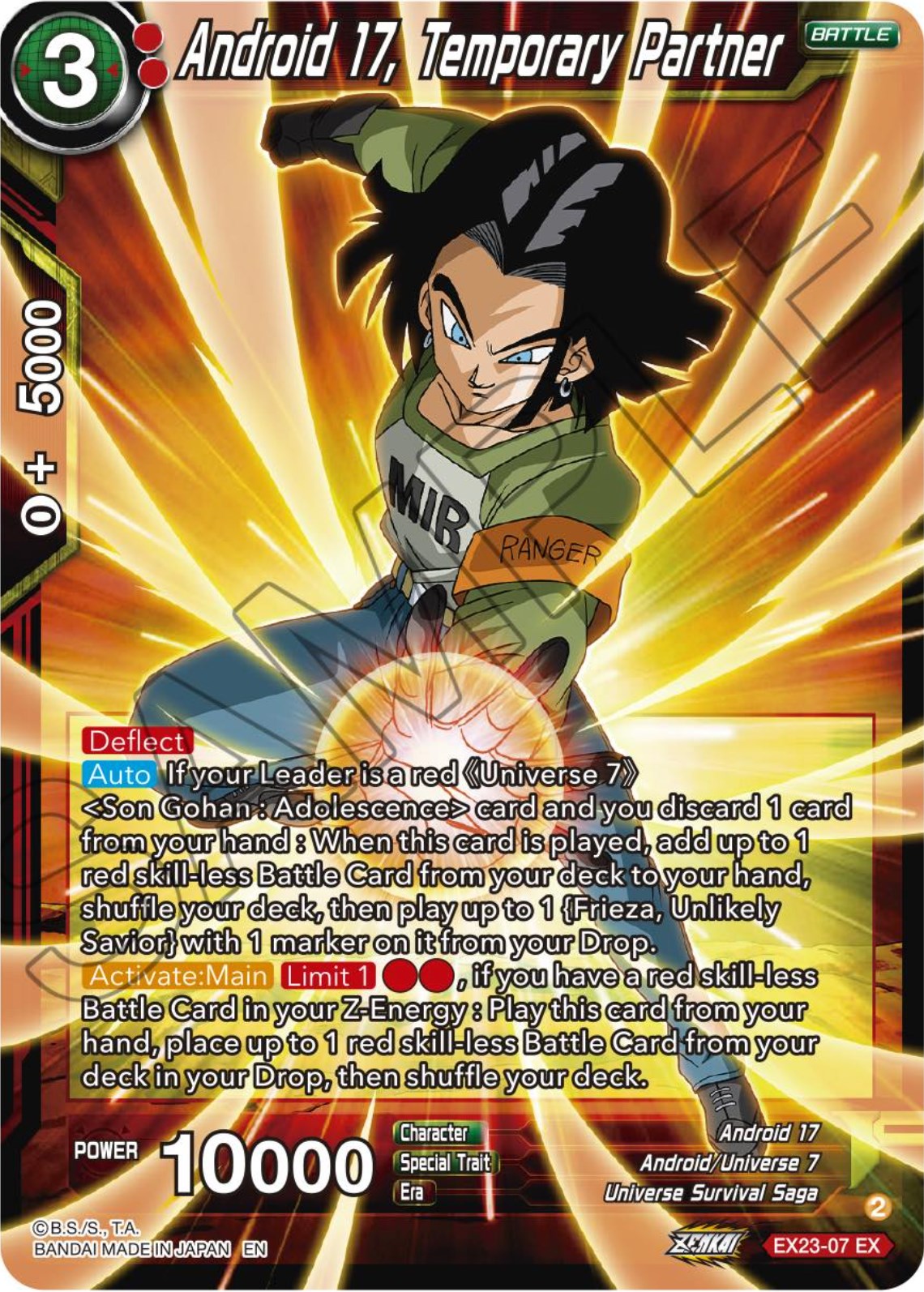 Android 17, Temporary Partner (EX23-07) [Premium Anniversary Box 2023] | Good Games Adelaide SA