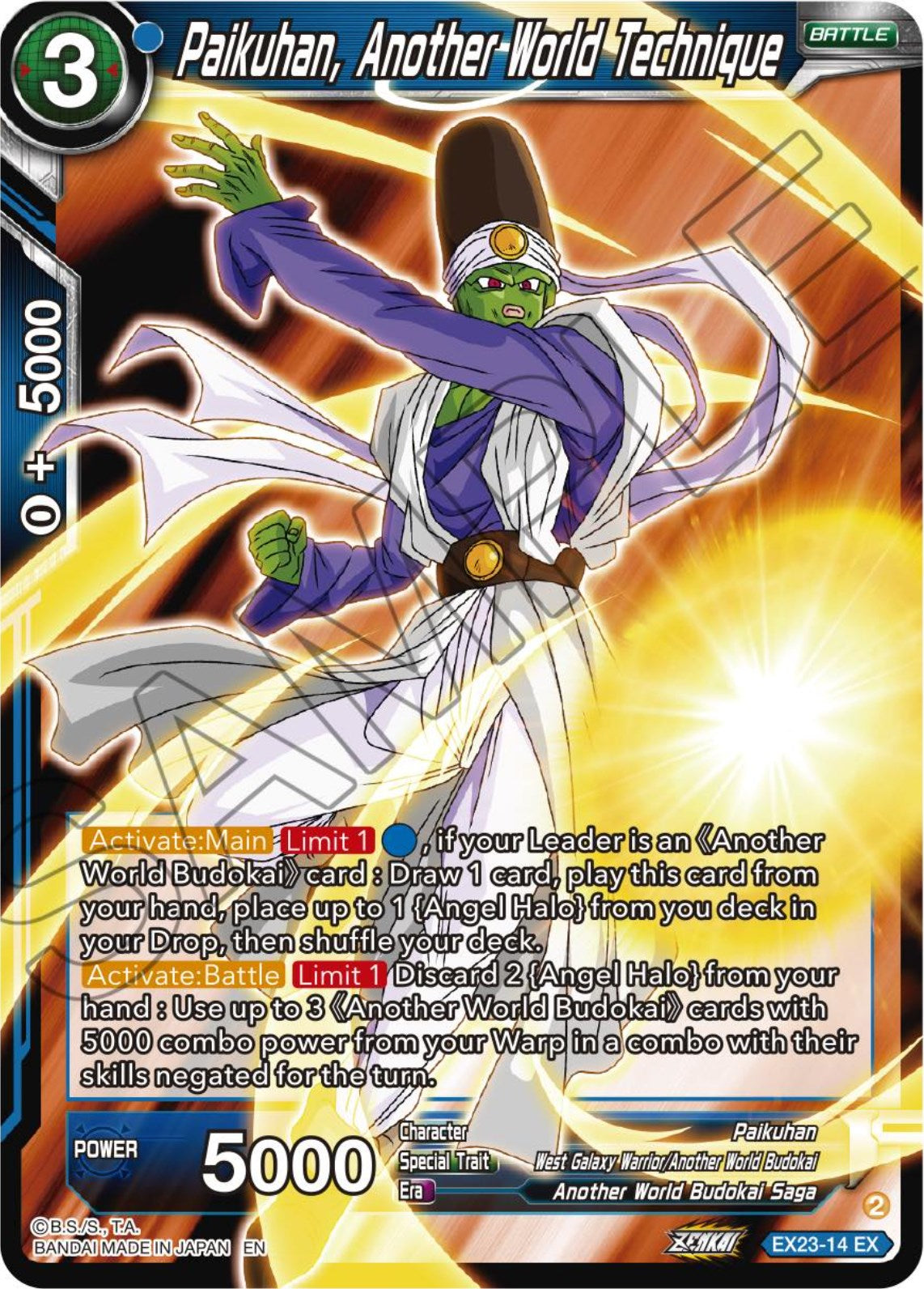 Paikuhan, Another World Technique (EX23-14) [Premium Anniversary Box 2023] | Good Games Adelaide SA