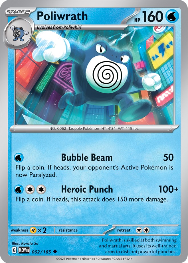 Poliwrath (062/165) [Scarlet & Violet: 151] | Good Games Adelaide SA