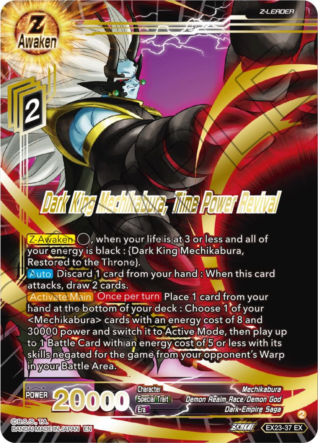 Dark King Mechikabura, Time Power Revival (EX23-37) [Premium Anniversary Box 2023] | Good Games Adelaide SA