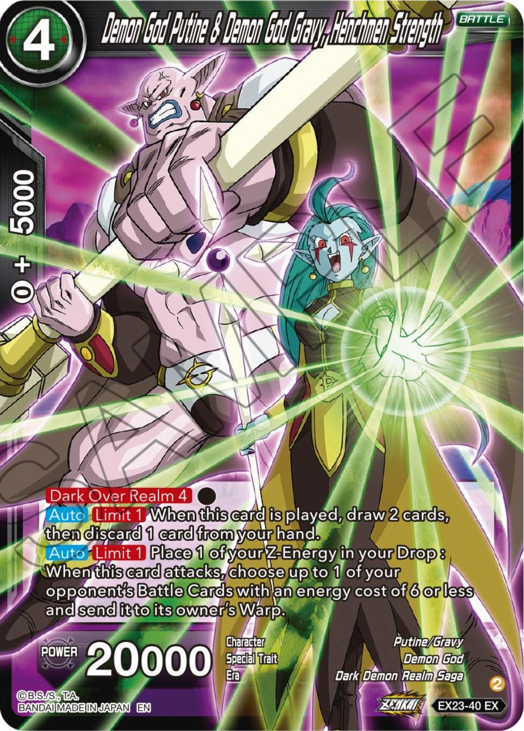 Demon God Putine & Demon God Gravy, Henchmen Strength (EX23-40) [Premium Anniversary Box 2023] | Good Games Adelaide SA