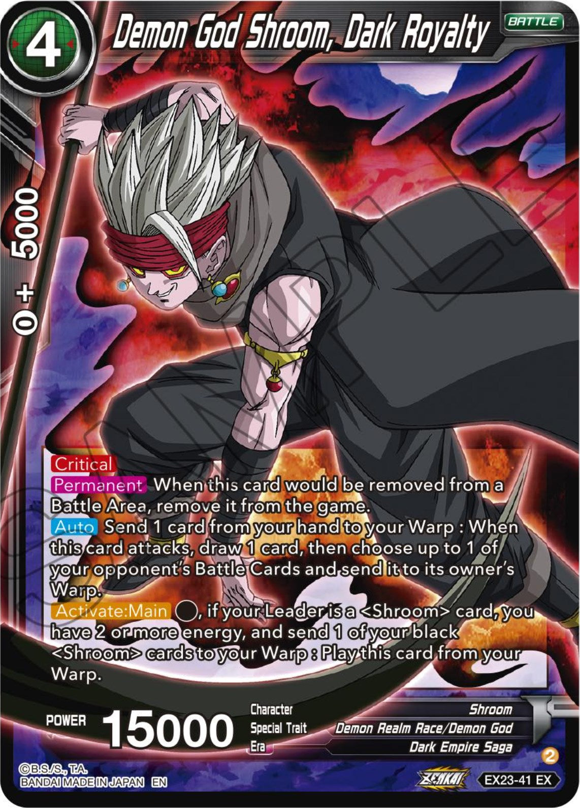 Demon God Shroom, Dark Royalty (EX23-41) [Premium Anniversary Box 2023] | Good Games Adelaide SA