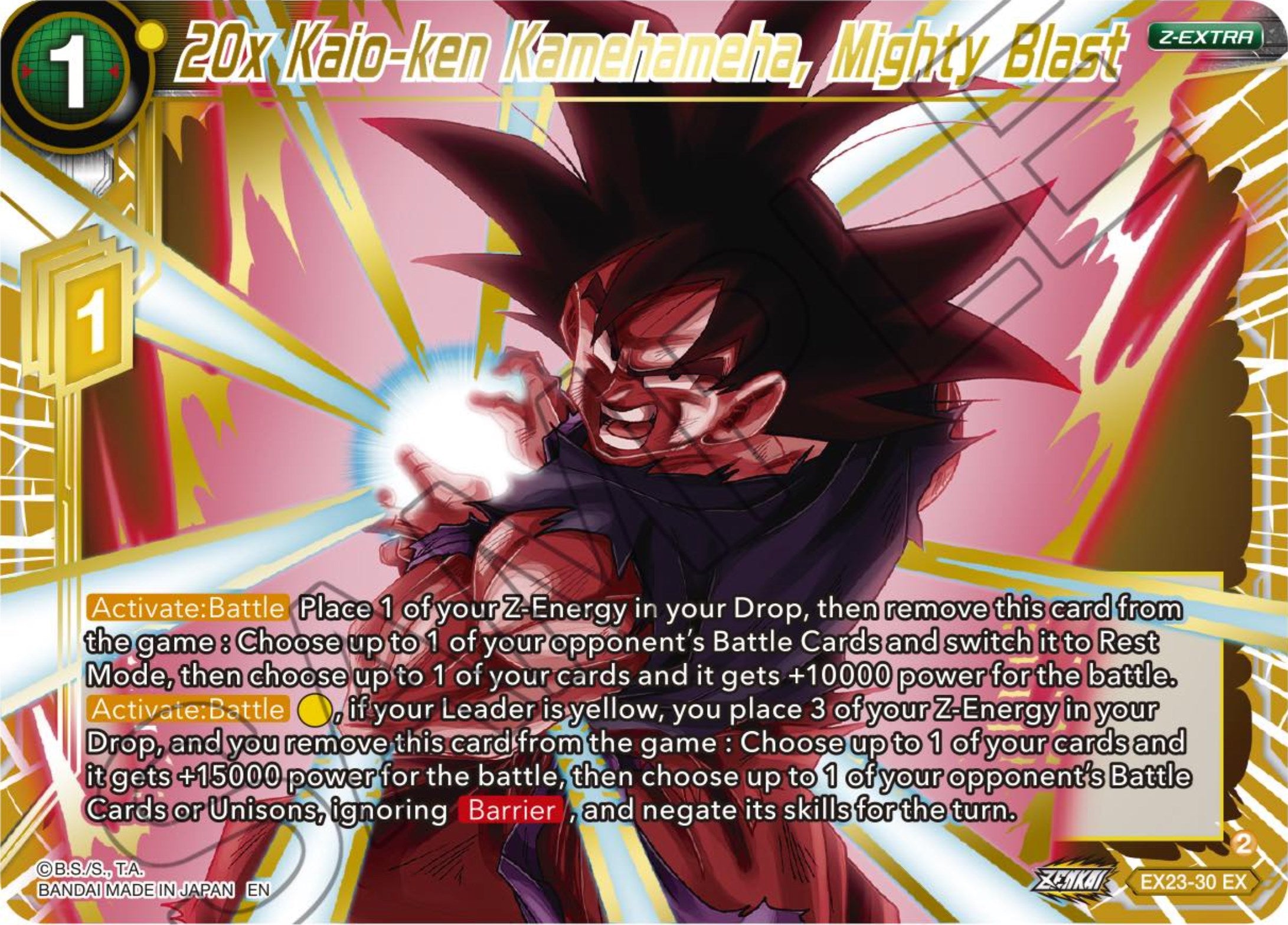 20x Kaio-ken Kamehameha, Mighty Blast (EX23-30) [Premium Anniversary Box 2023] | Good Games Adelaide SA