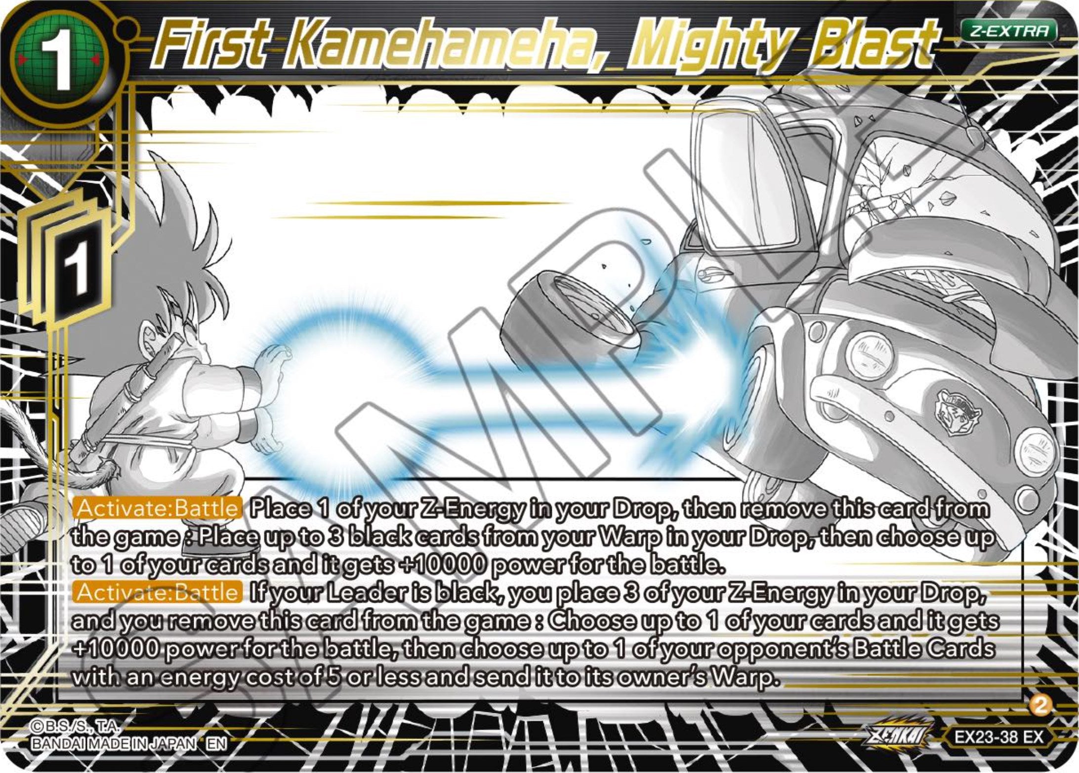 First Kamehameha, Mighty Blast (EX23-38) [Premium Anniversary Box 2023] | Good Games Adelaide SA