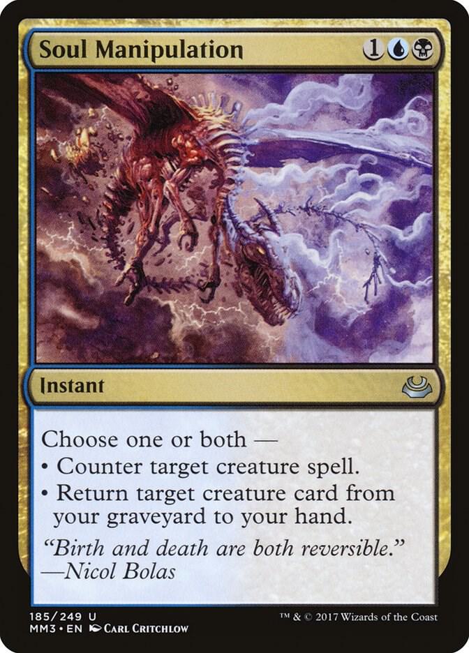 Soul Manipulation 185 (Modern Masters 2017)  | Good Games Adelaide SA