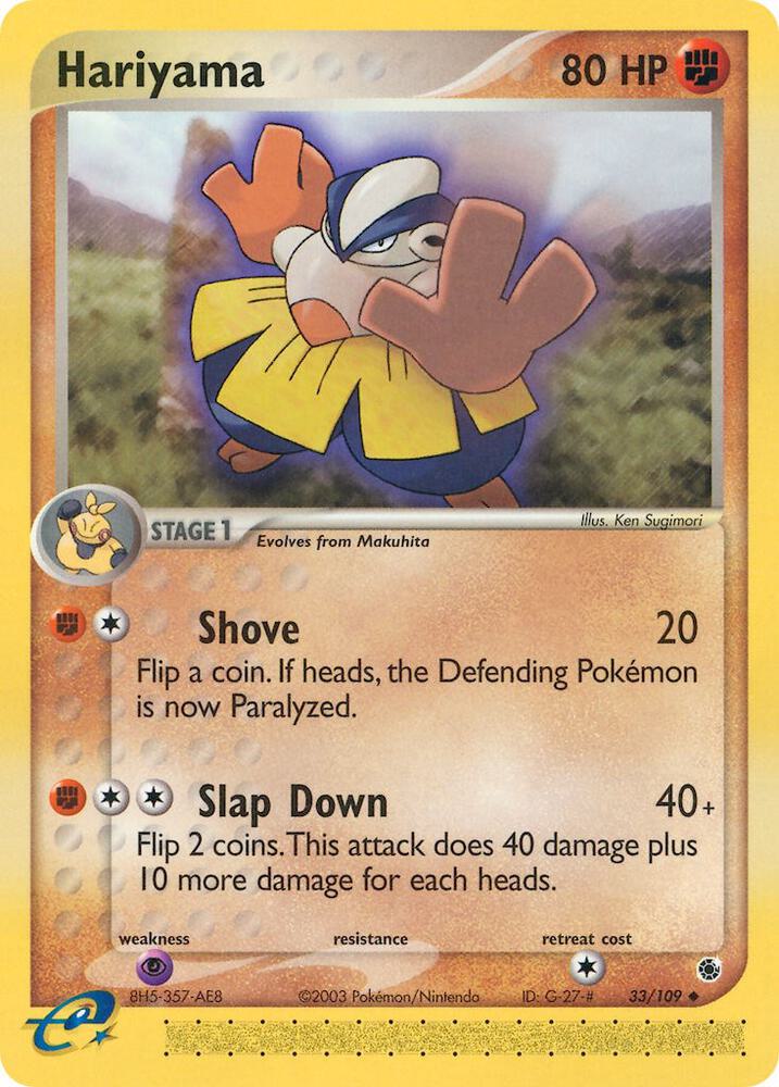 Hariyama 33/109 (Ruby and Sapphire)  | Good Games Adelaide SA
