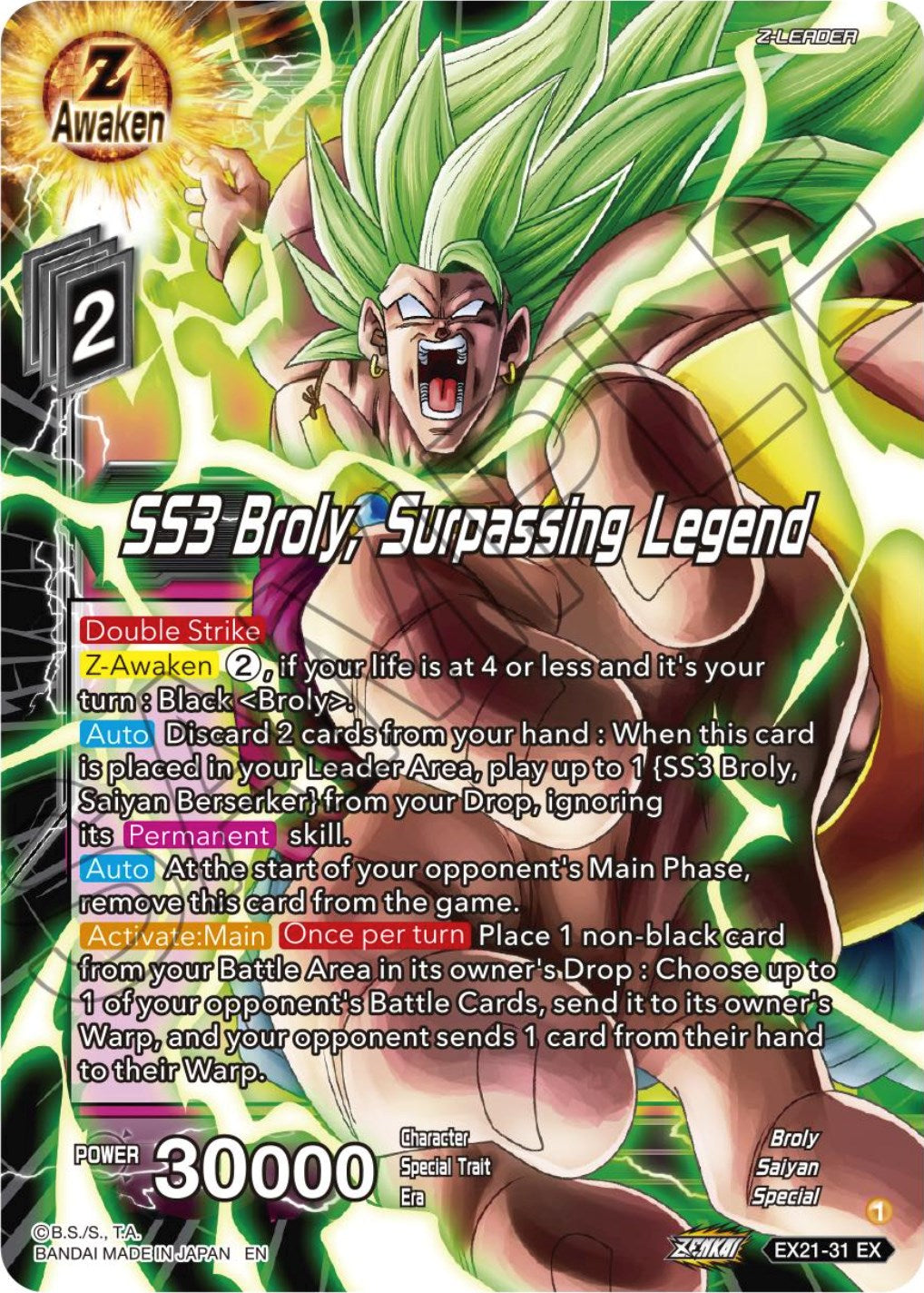 SS3 Broly, Surpassing Legend (EX21-31) [5th Anniversary Set] | Good Games Adelaide SA