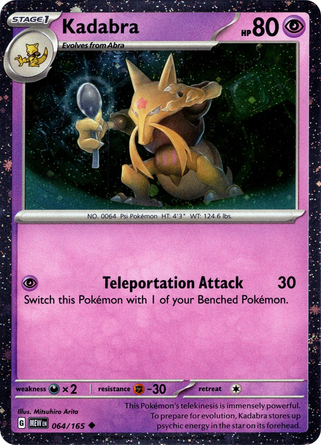 Kadabra (064/165) (Cosmos Holo) [Miscellaneous Cards] | Good Games Adelaide SA