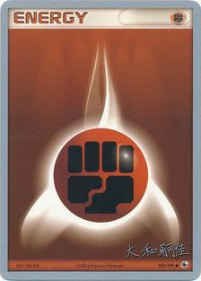 Fighting Energy (105/109) (Magma Spirit - Tsuguyoshi Yamato) [World Championships 2004] | Good Games Adelaide SA
